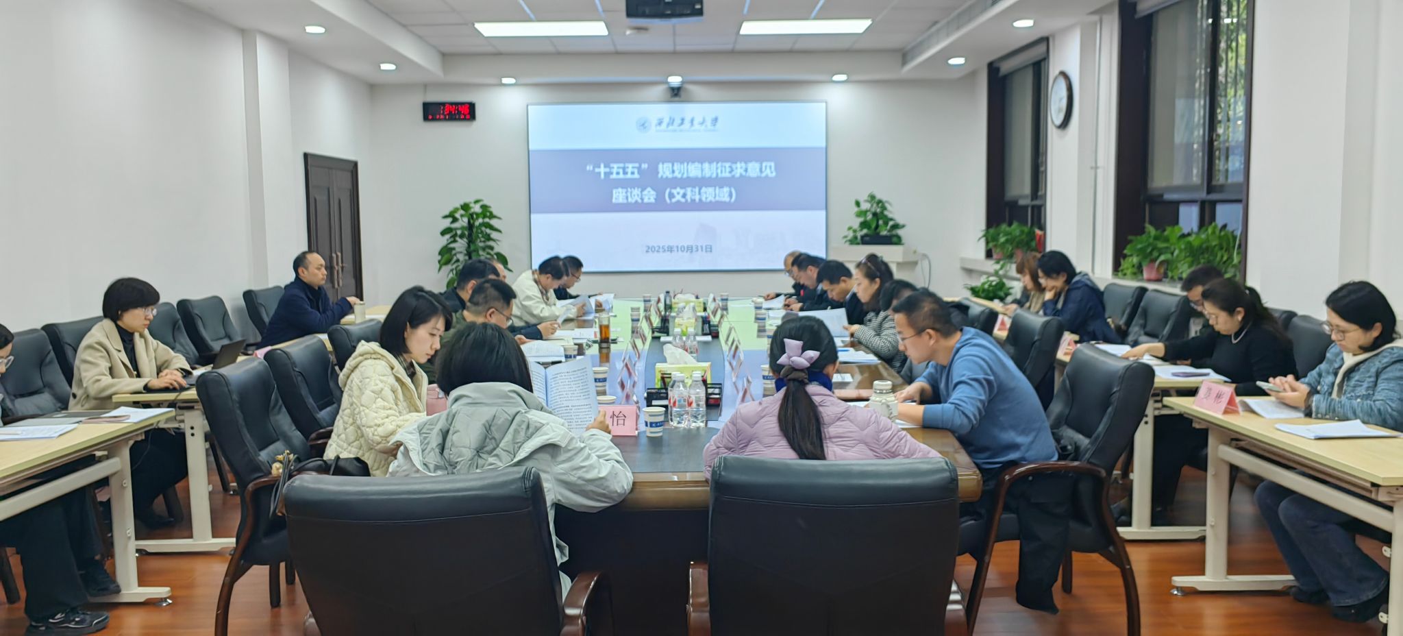 国家粮食和物资储备局召开物资储备领域“十五五”规划专家座谈会