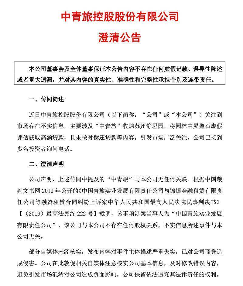 惊呆！社交巨头被曝去年靠诈骗及违禁广告收入上千亿元，成全球“欺诈经济”重要支柱！美国证监会正在调查，公司回应：没那么多