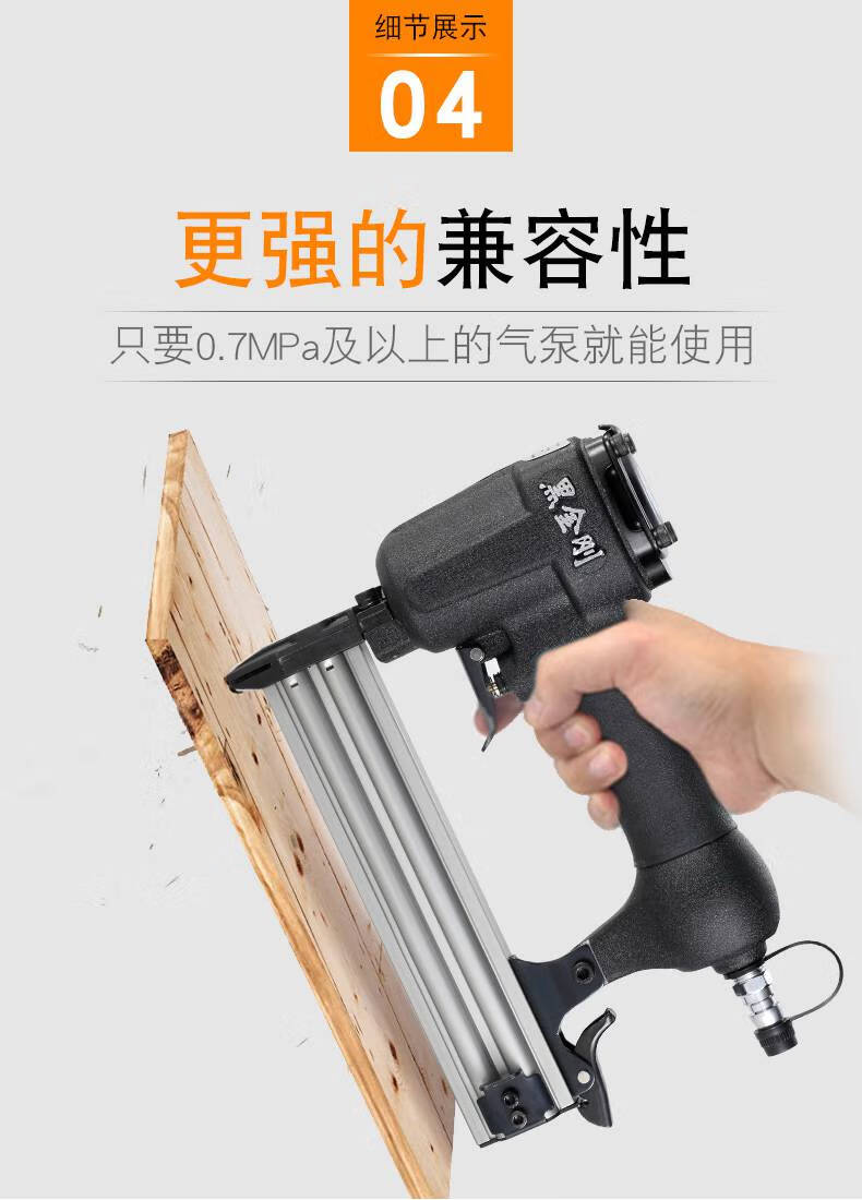 普莱得获得发明专利授权：“气动钉枪”