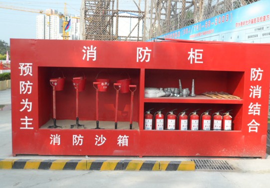 *ST旭蓝获得发明专利授权:“光储充能消防系统及消防控制方法”