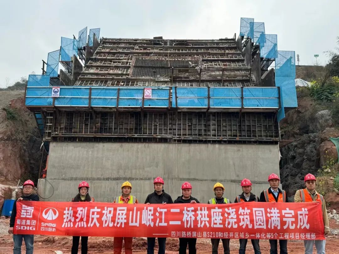 同属蜀道系,四川路桥拟6.28亿元接盘新筑股份旗下相关资产