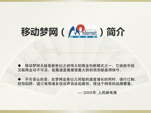 业界乌镇话网络信息技术产业生态:开放、互联、可靠