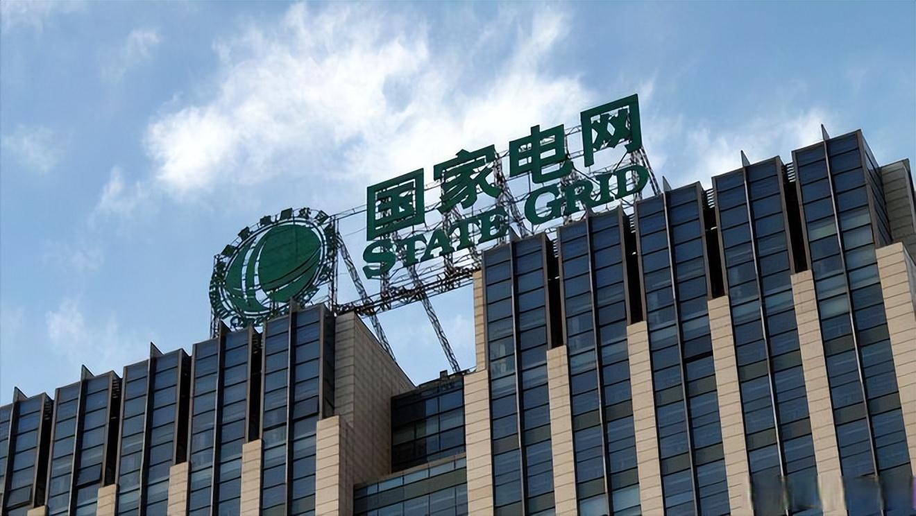 中国一重、电气风电成立新能源公司，含输电业务