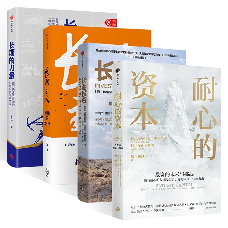 安联资管杜毅:以“长期主义+价值发现”为内核,做科技金融的“耐心资本”