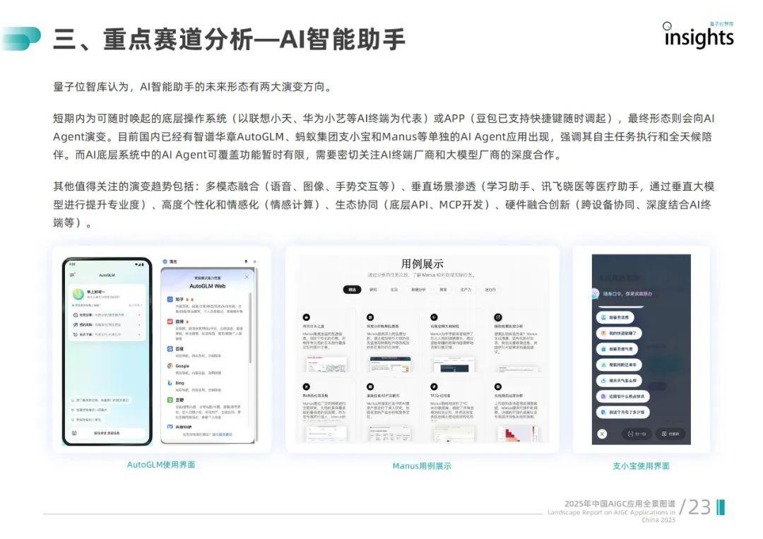 同益股份:公司产品暂未应用于量子科技领域