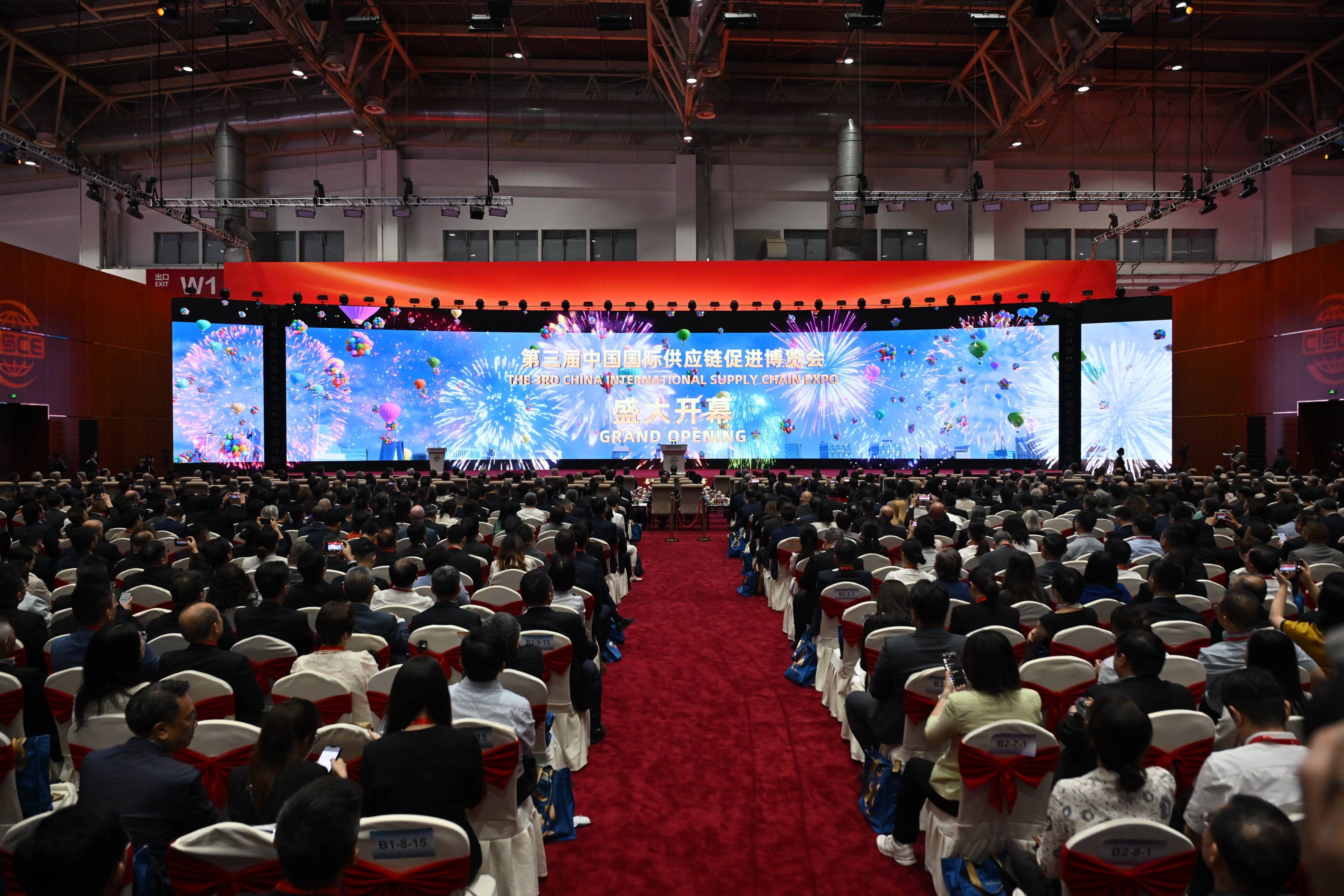 中国银行助力第八届中国国际进口博览会贸易投资对接会成功举办