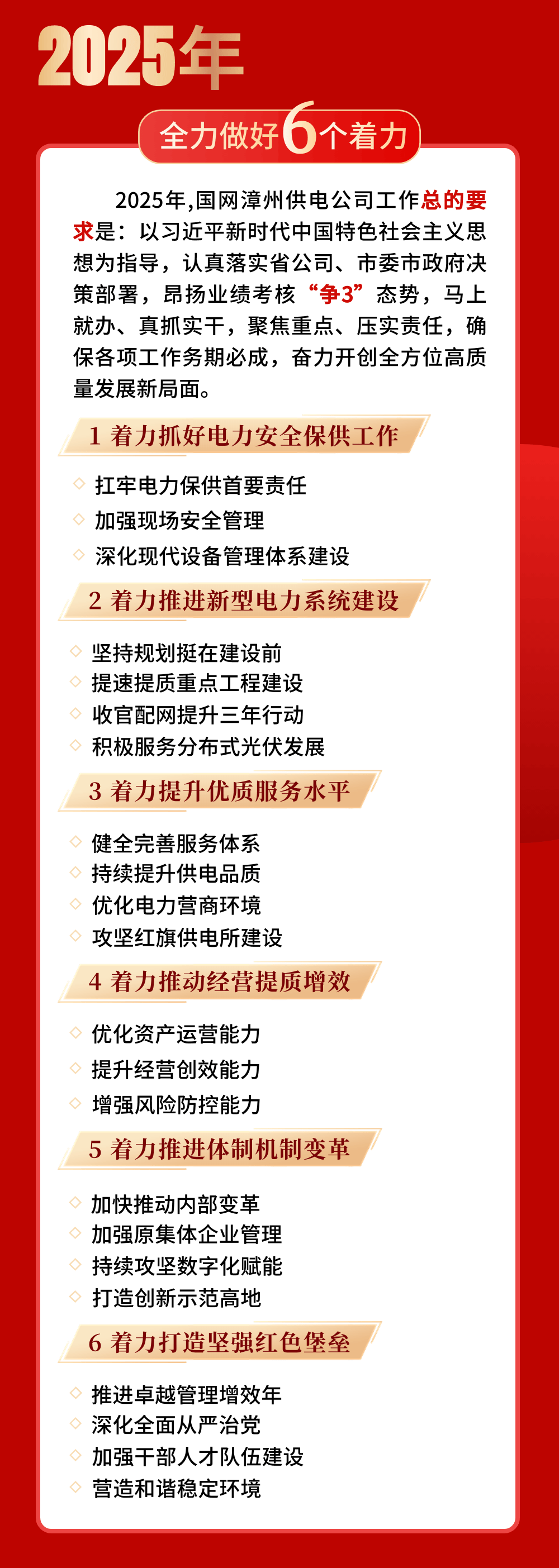 2025年量子通讯行业市场分析及产业投资报告_人保服务 ,人保有温度