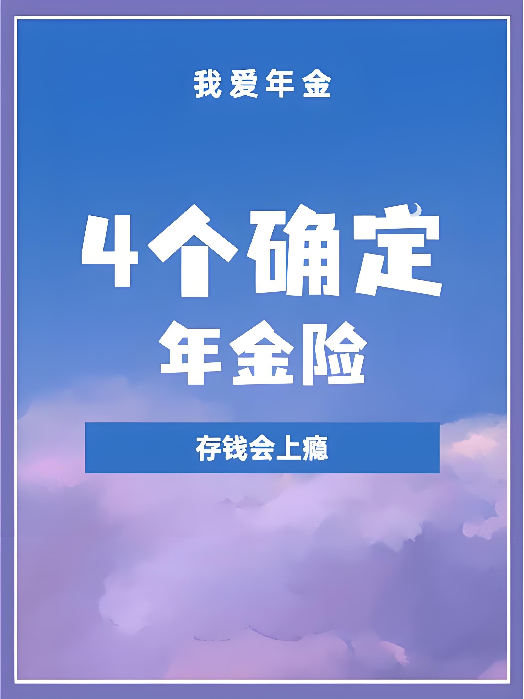 人保伴您前行,拥有“如意行”驾乘险，出行更顺畅！_一人食经济行业发展趋势、核心挑战与对策分析