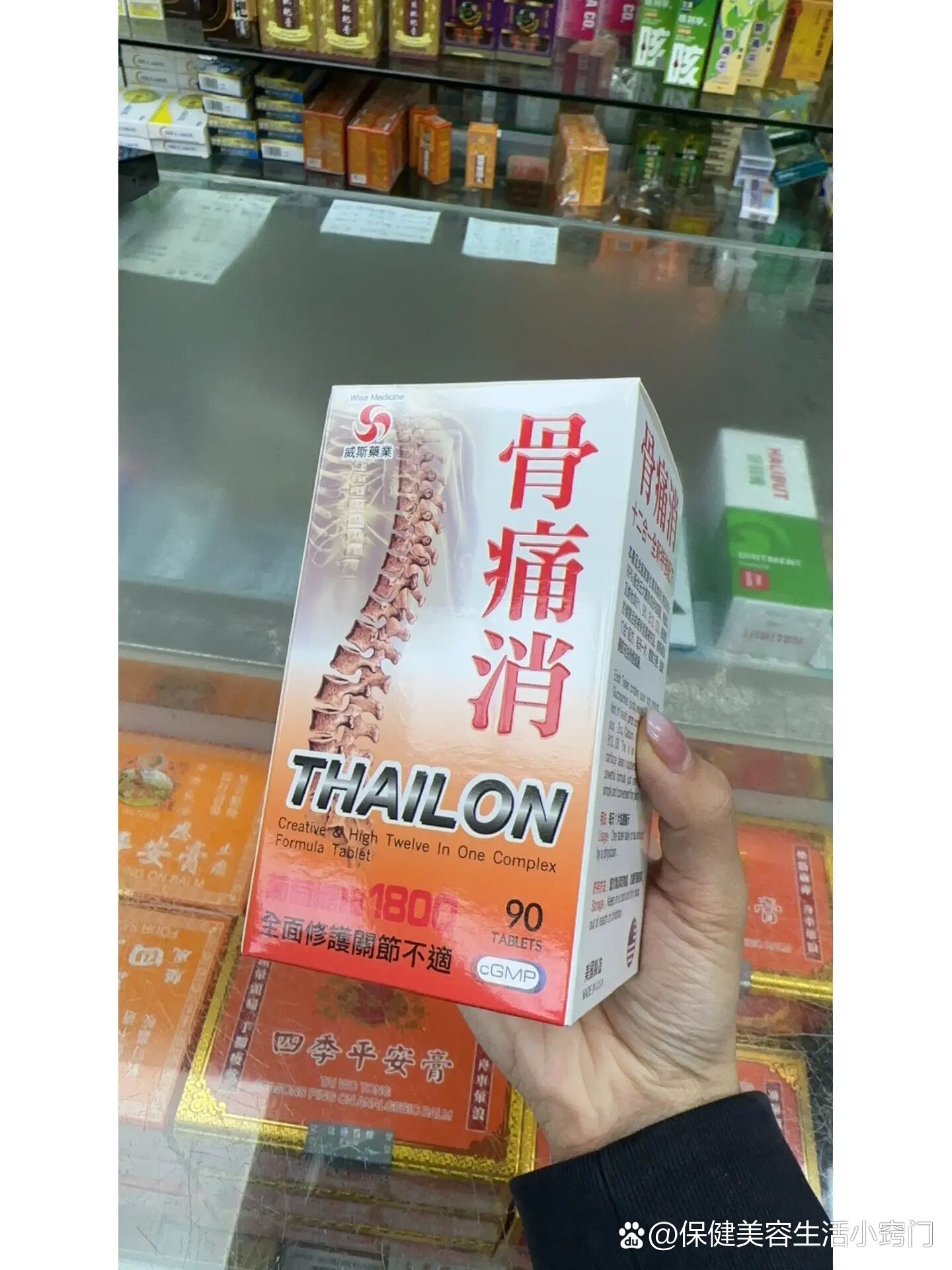 转型阵痛中的药易购：三季报净利、现金流转负，实控人欲减持“引援”董事