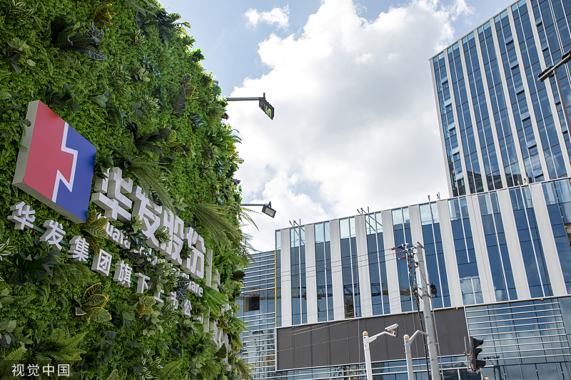 上海能源董事刘广东增持6600股,增持金额7.49万元