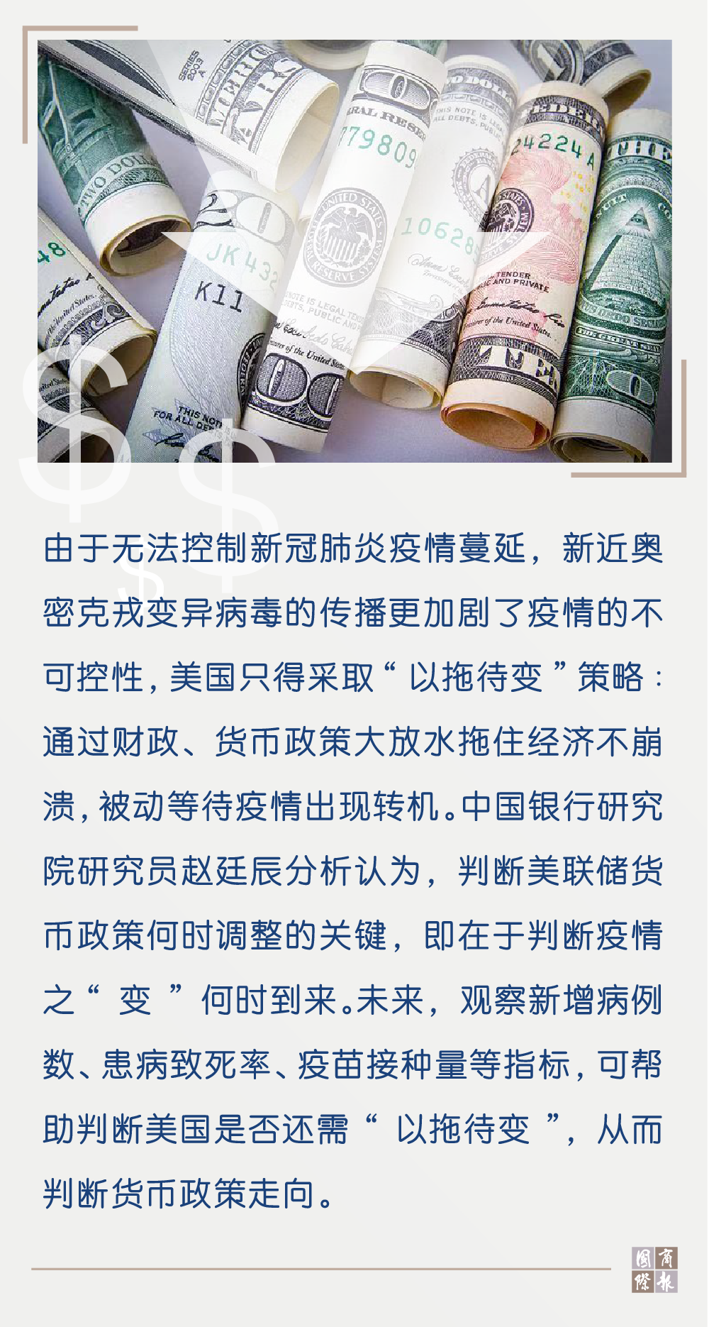 央行释放货币政策思路，购债重演去年难度较大？ | 债市日报11.11