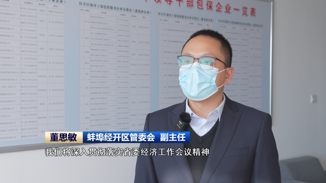 芜湖智能传感器研究院公司注册成立