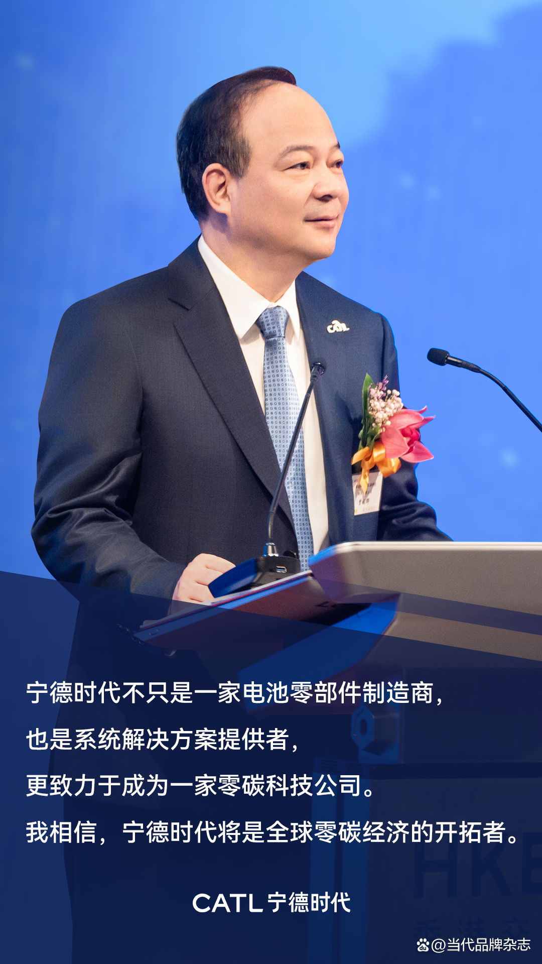 宁德时代参投基金入股致德新能源,后者为锂电池材料公司
