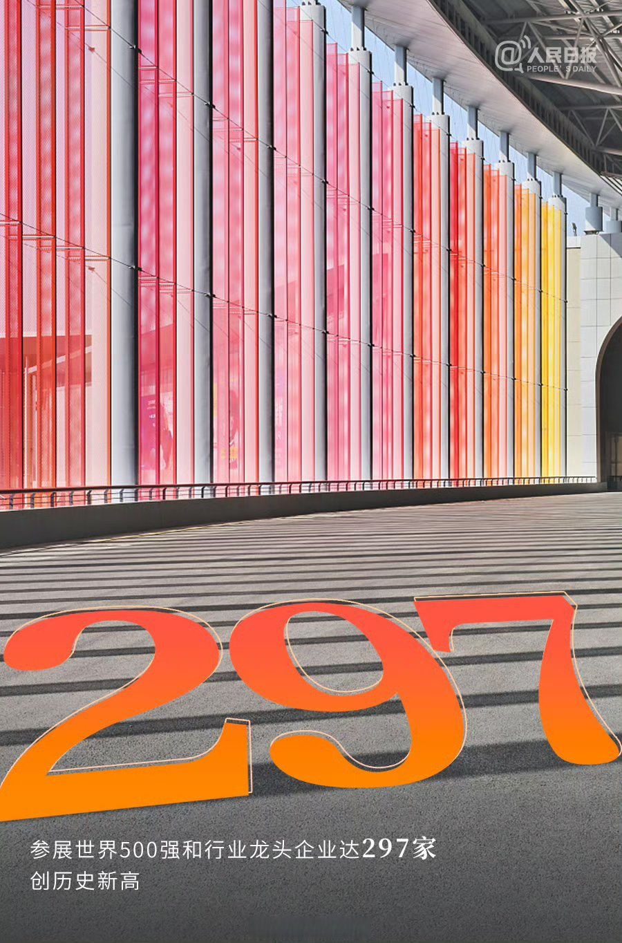 聚焦进博会:新西兰多元产品吸睛 中新贸易合作潜力持续释放