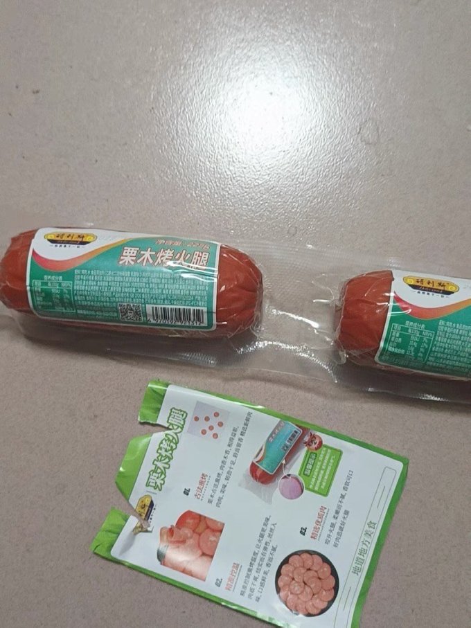 得利斯：累计回购800万股