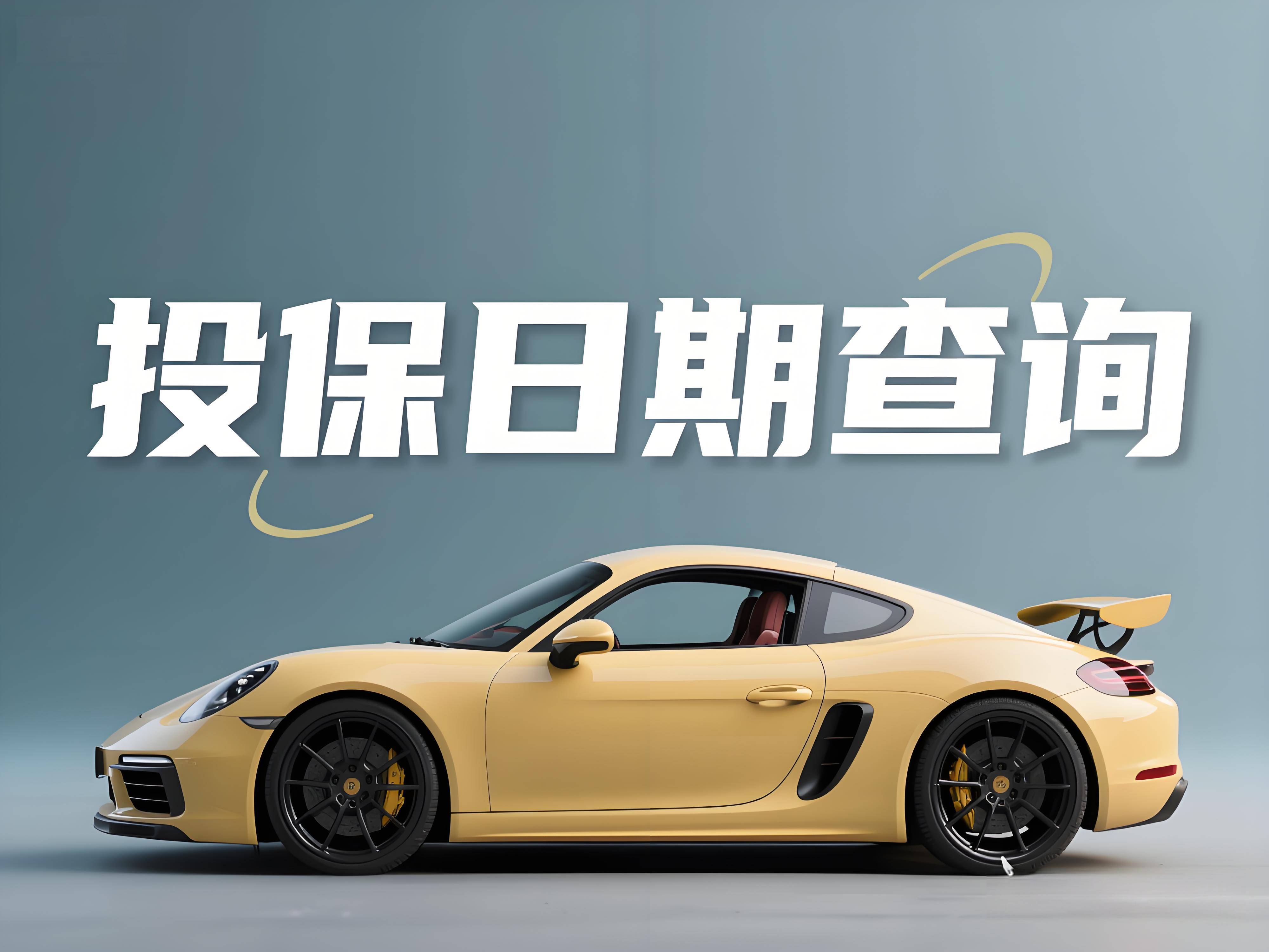 保险有温度,人保车险 品牌优势——快速了解燃油汽车车险_2025质量检验检测行业市场规模及未来前景分析