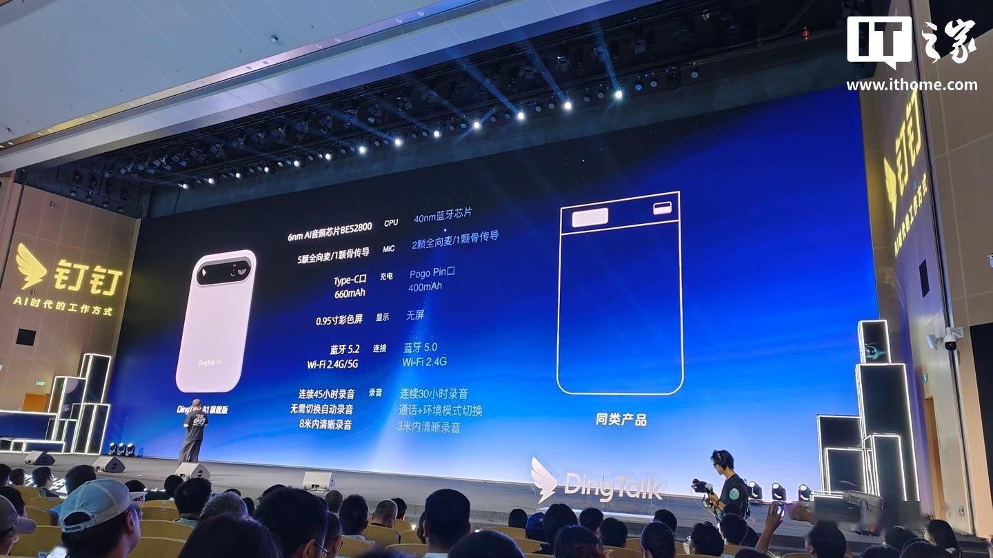 钉钉AI重大技术突破，DeepResearch 国际权威测评超越OpenAI、Claude