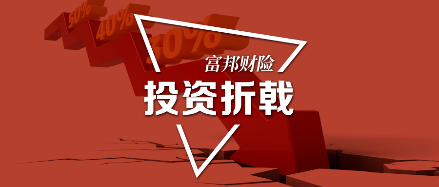 中华联合财险：前三季度收13张监管罚单，两项偿付能力指标齐下滑