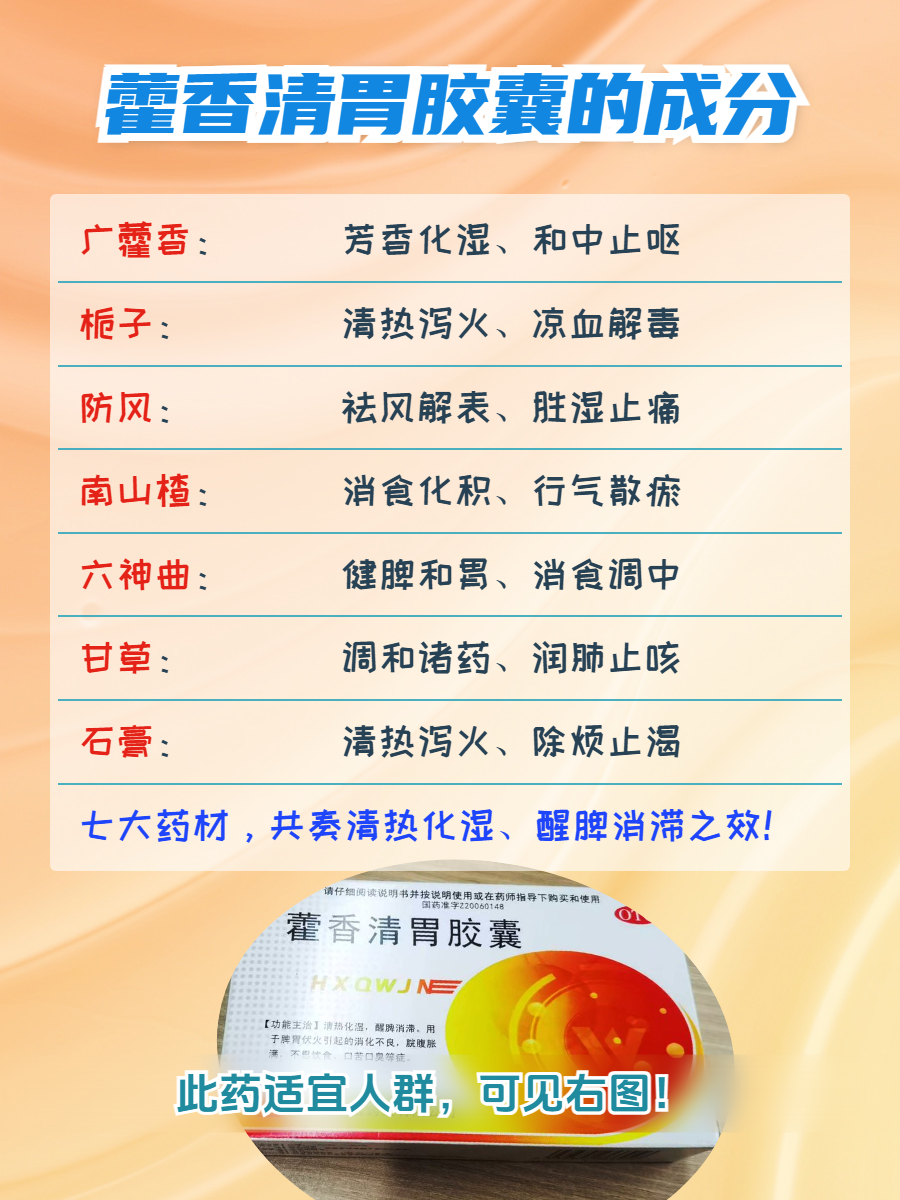 流感用药争议背后的“灵魂拷问”:中医药如何作答成分、机制、疗效三大质疑?