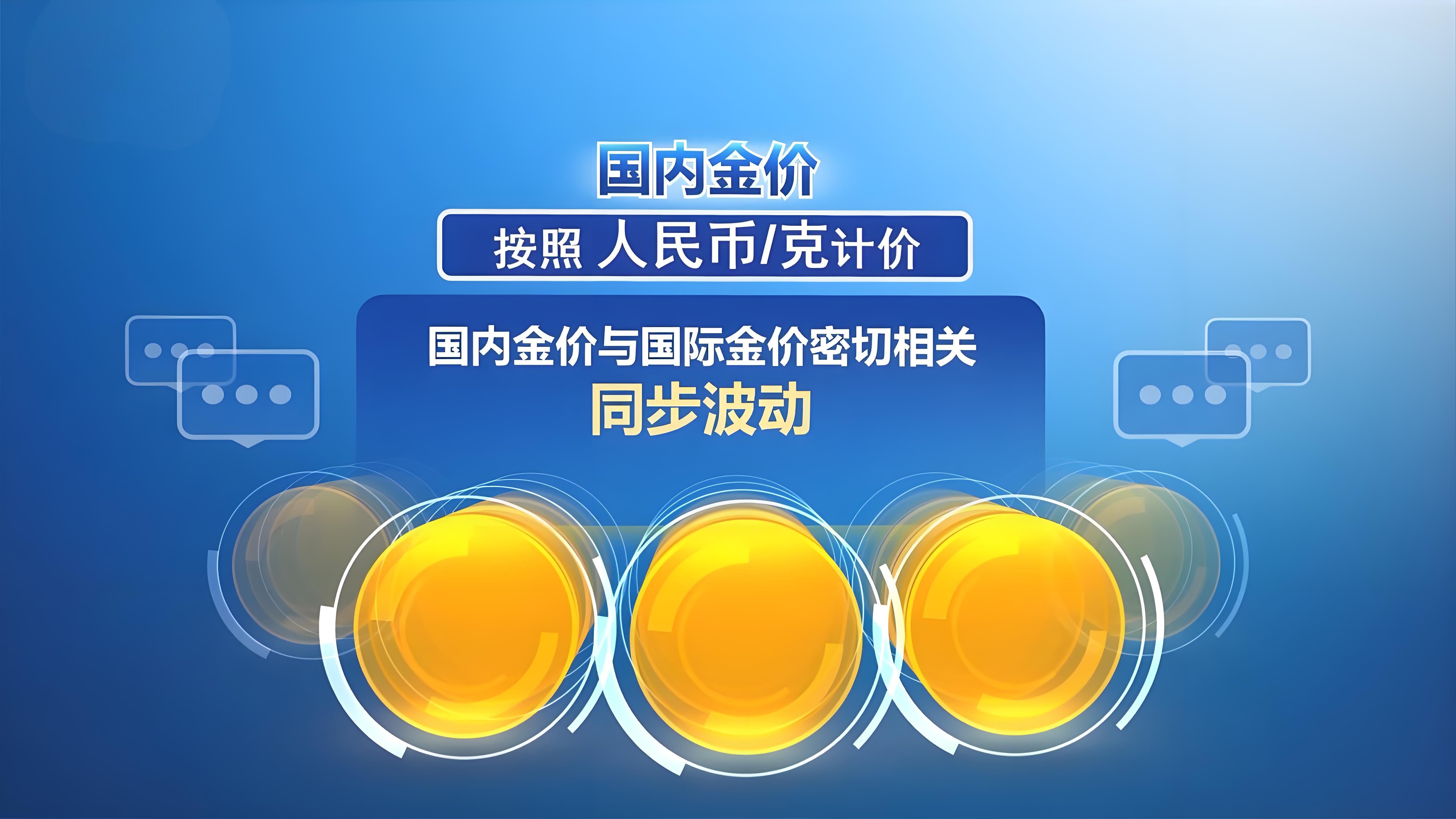 现货黄金突破4230美元/盎司;中概股普涨,京东涨4%,阿里涨超5%;美政府结束“停摆”;“大空头”宣布关闭基金【美股盘前】