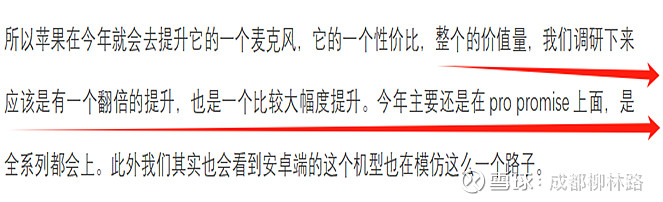 天顺股份三季报业绩转亏：传统业务严重萎缩成拖累，Q3毛利率跌为负值