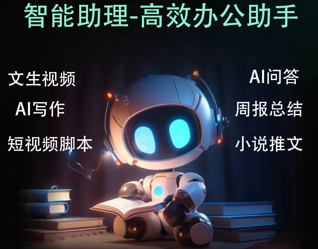 AI智能体产业发展须在法治轨道上行进