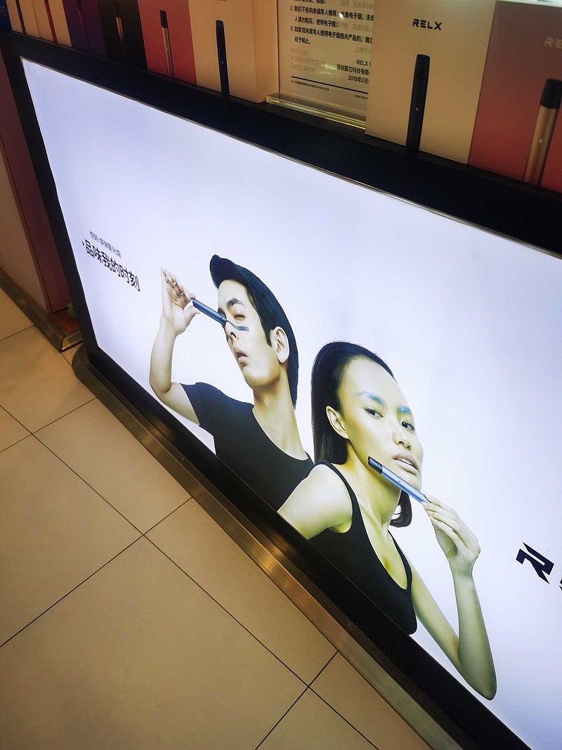 雾芯科技第三季度净营收同比增长49.3% 国际业务占比72%