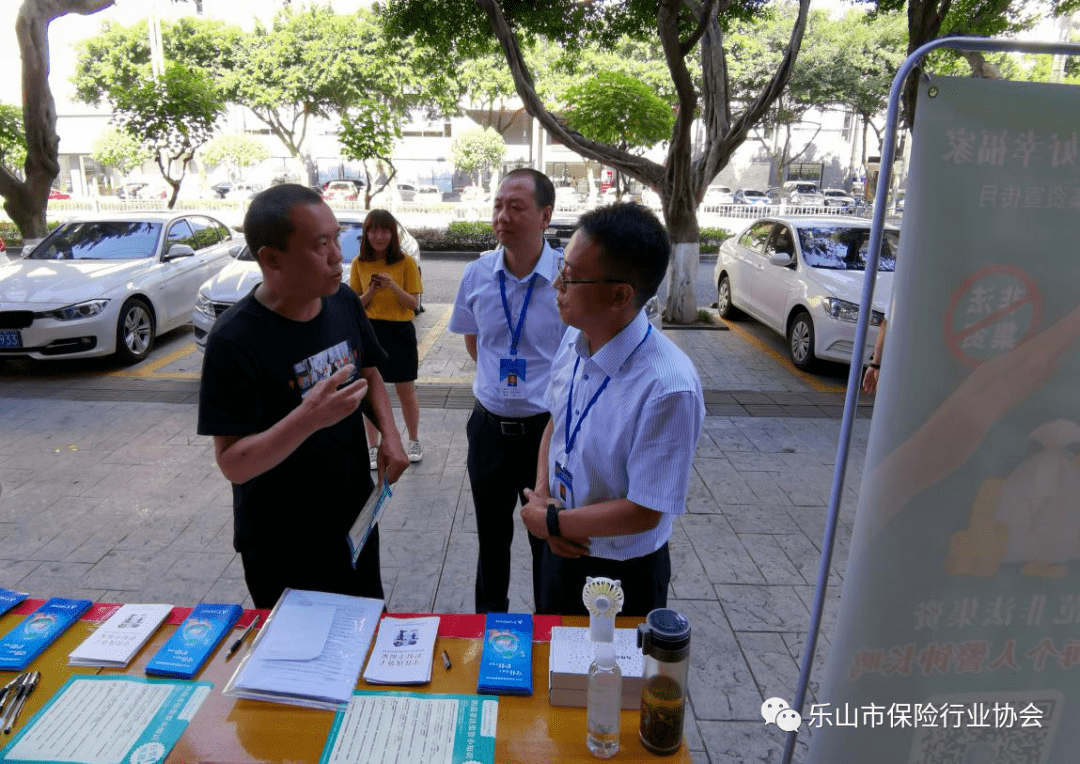 2025中国广播影视行业市场深度分析_人保服务 ,人保护你周全