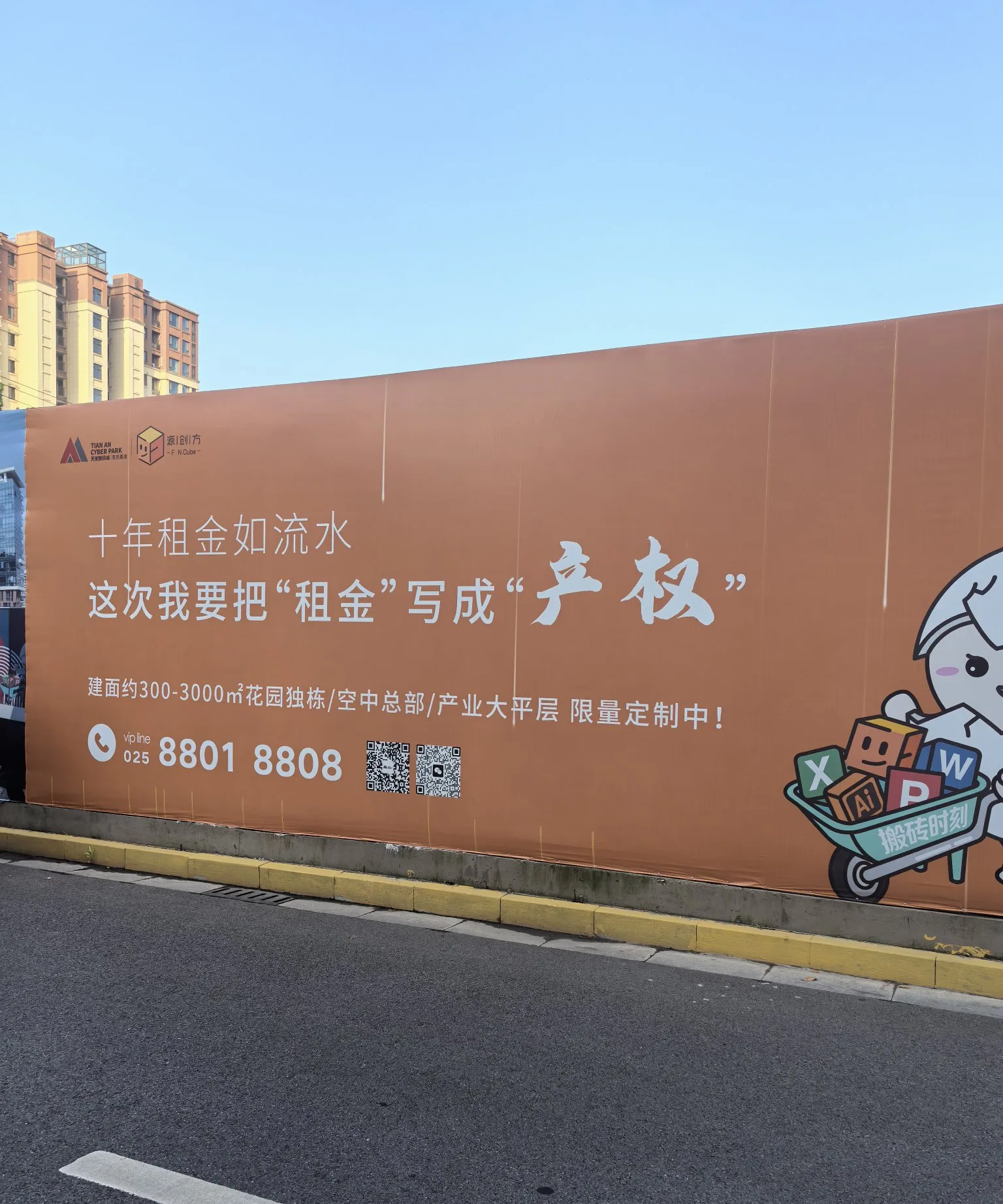 全国首发!深圳样板引领行业转型 《“好房子与美好住区”深圳倡议》树立时代标杆