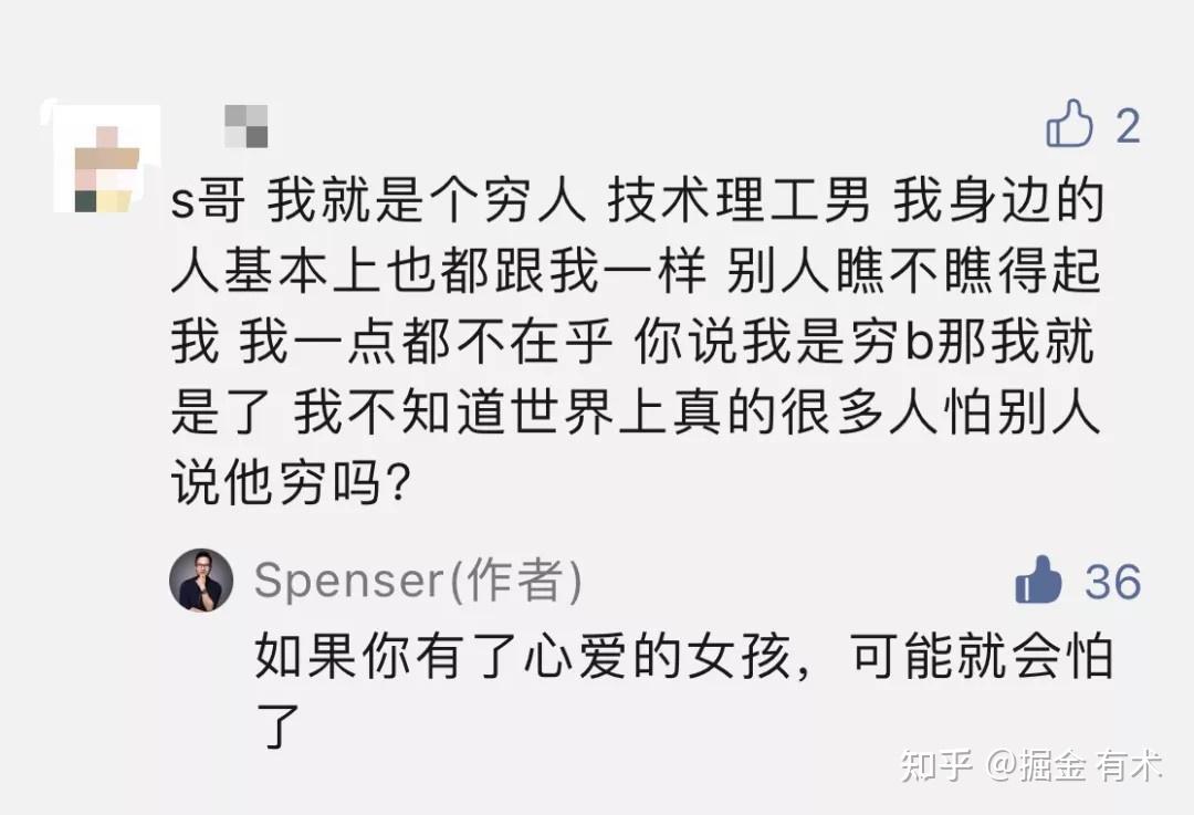 太突然，沃尔玛CEO将卸任！有人问他是否会竞选总统，他如此回答→