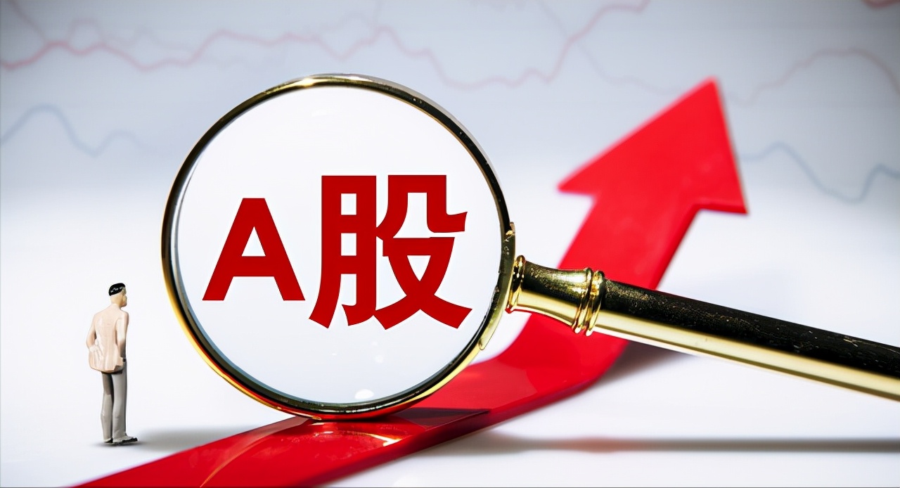 仅7只！签重大合同或战略合作协议，机构重点关注的绩优潜力股出炉