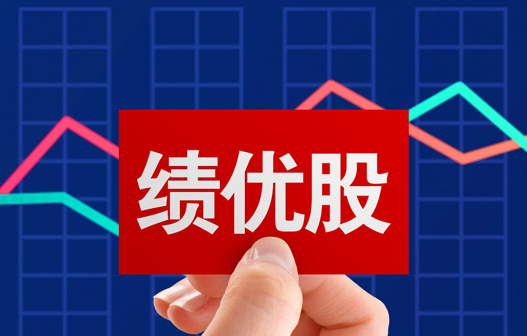 仅7只！签重大合同或战略合作协议，机构重点关注的绩优潜力股出炉