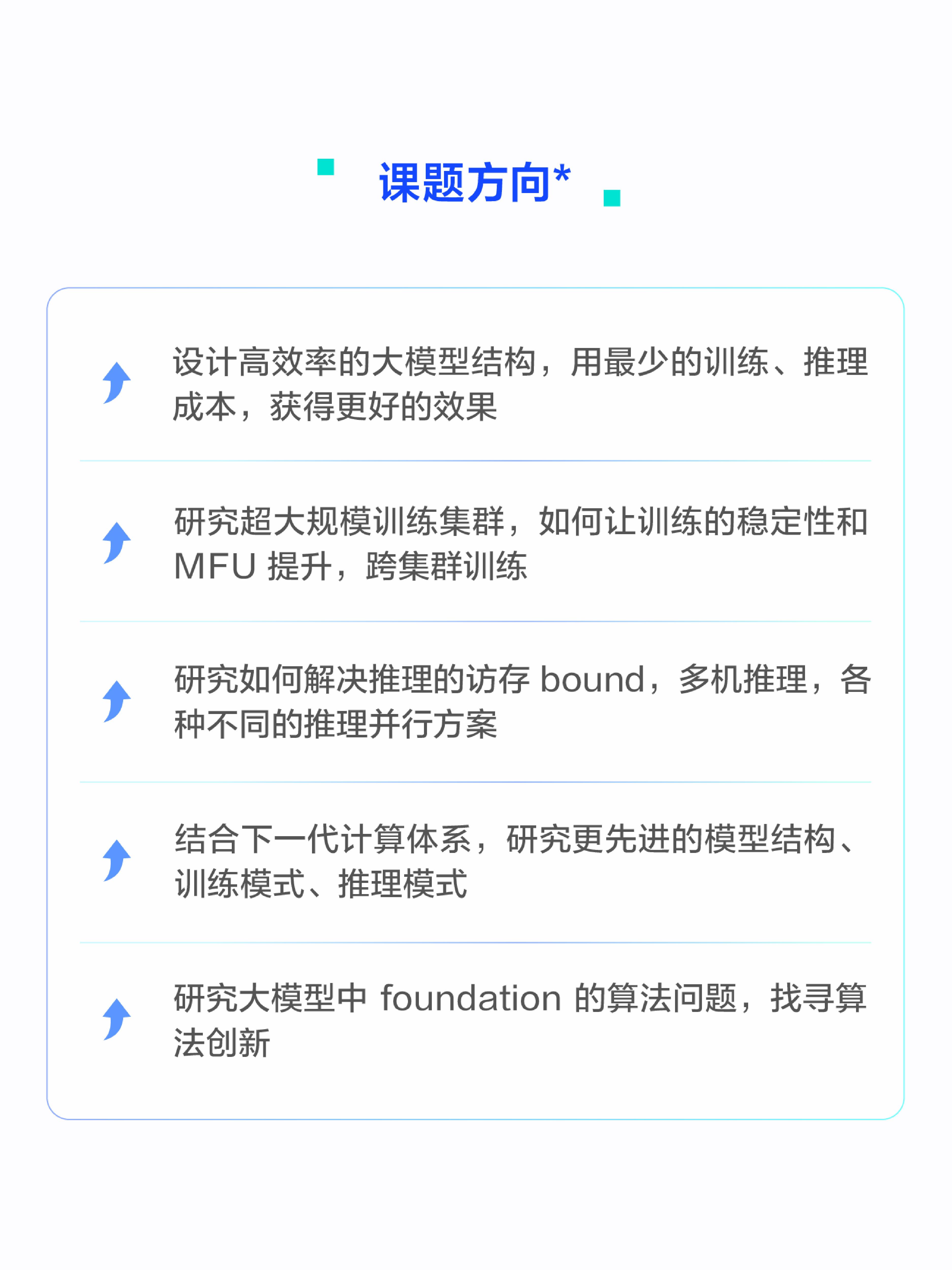 “一块糖钱”开发网站?豆包编程模型助力AI编程应用加速普及