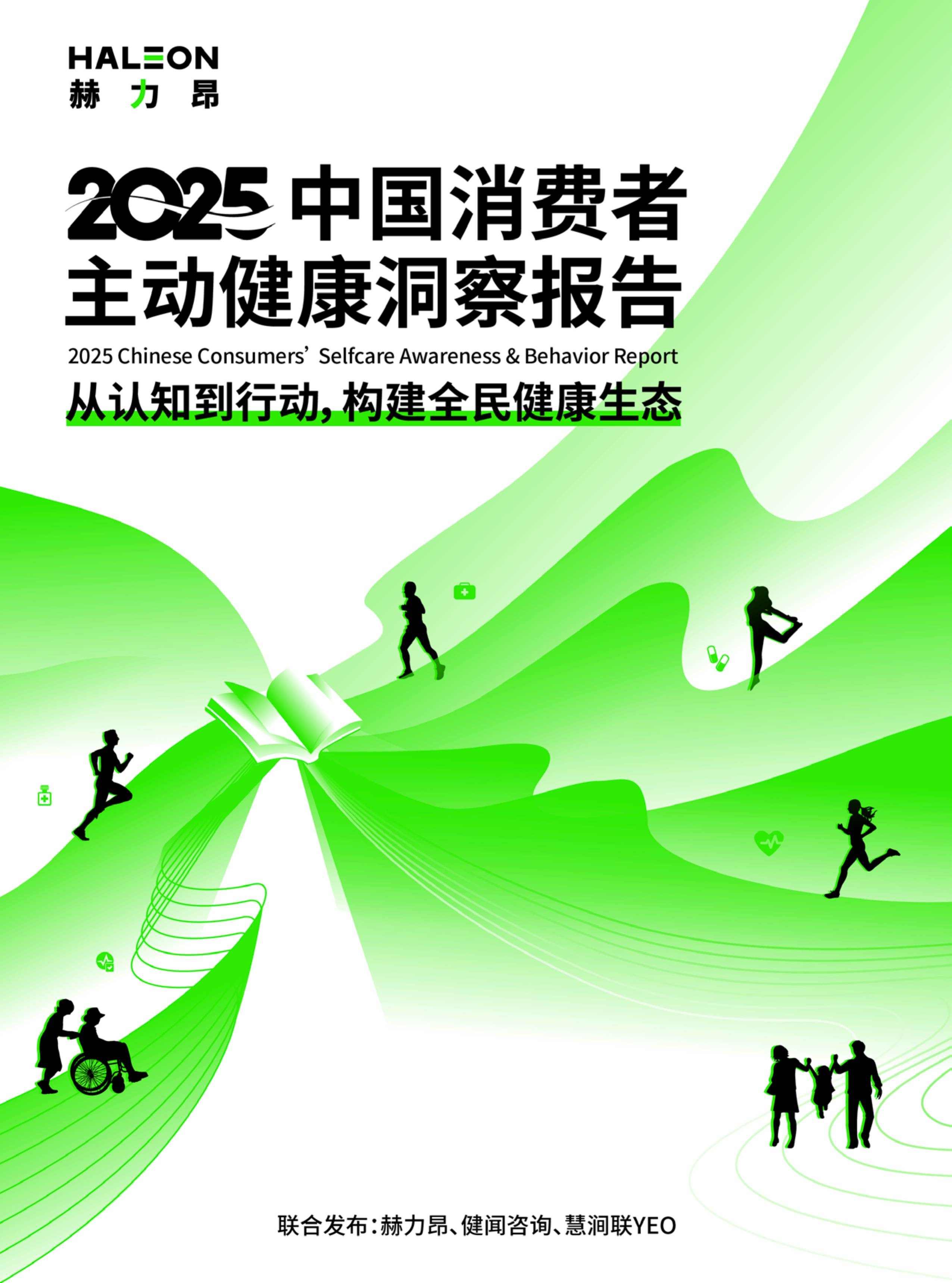 人保伴您前行,人保有温度_2025中国彩棉行业:自然之彩的产业变革