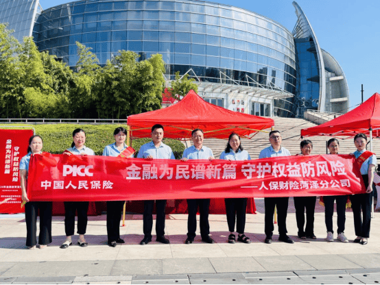 人保伴您前行,人保财险 _可持续奢华与情感消费：2025-2030中国真皮行业市场的双重增长引擎