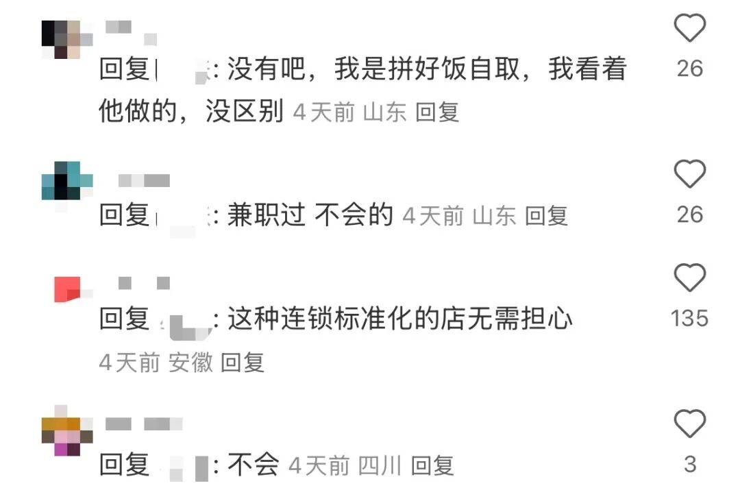 “拼好饭”外卖创新渠道成餐饮增长亮点,吸引肯德基等国际品牌加入