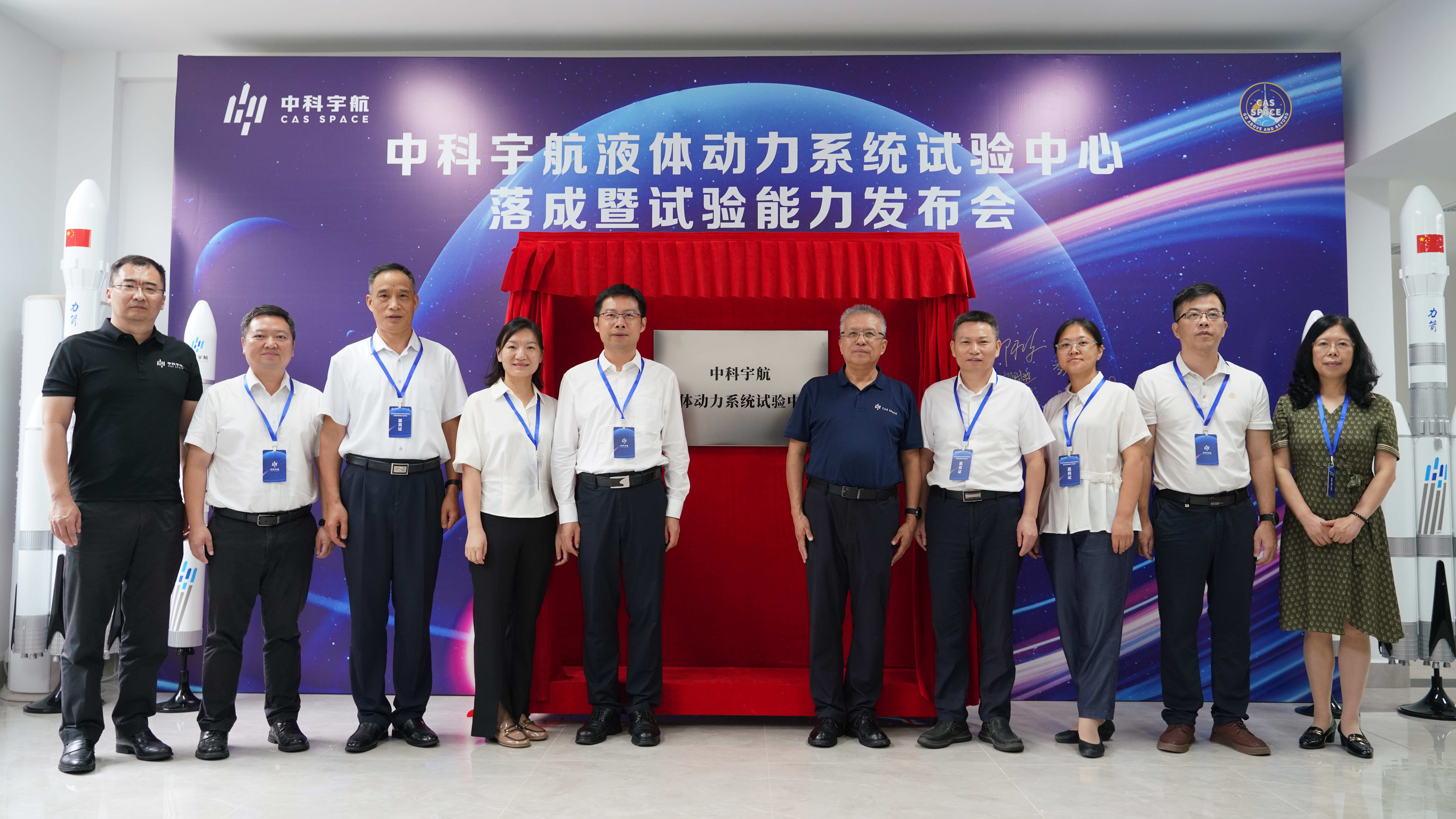 我国首个商业航天标准化智能服务平台发布