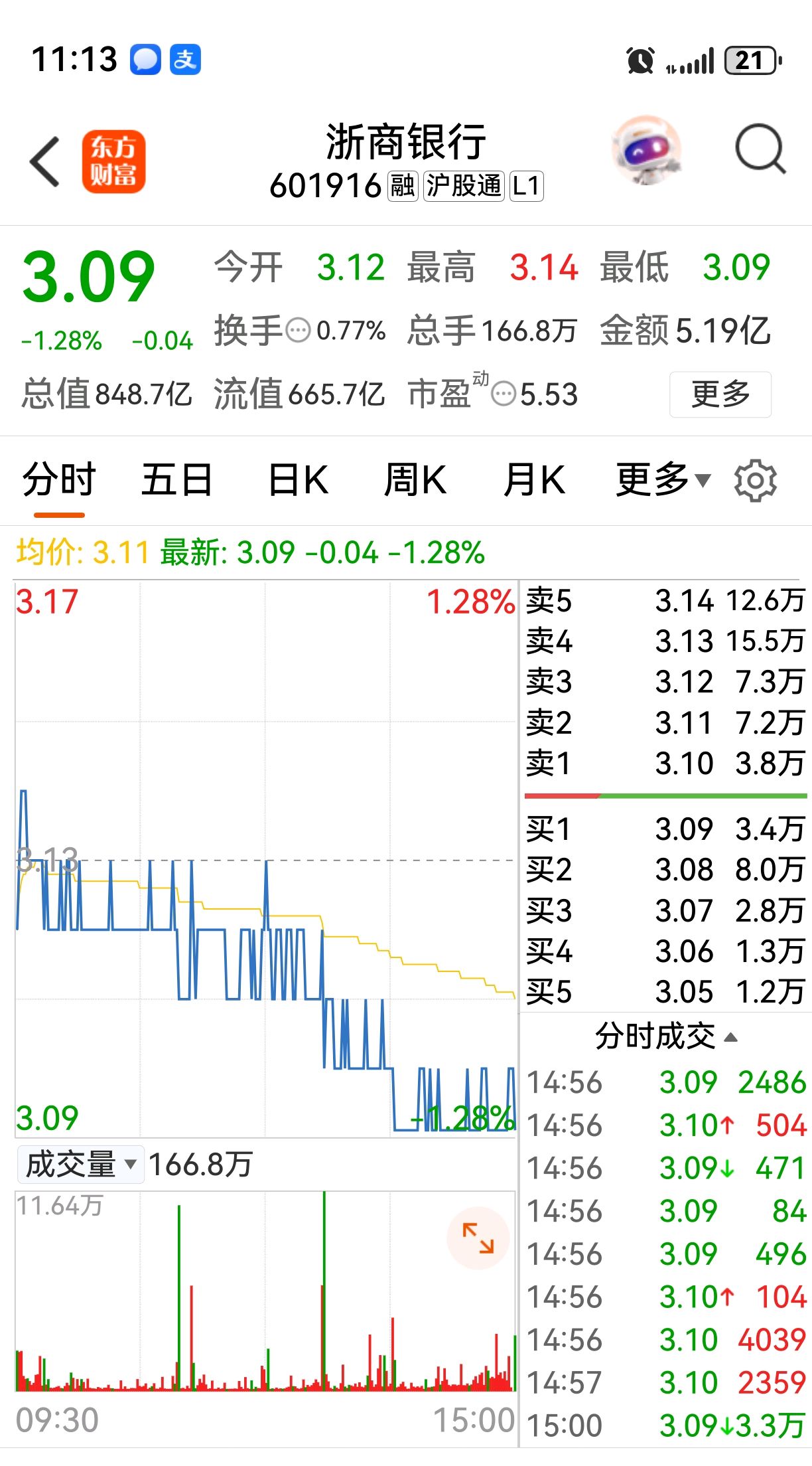 星尘智能完成数亿元A++轮融资 国科投资与蚂蚁集团联合领投