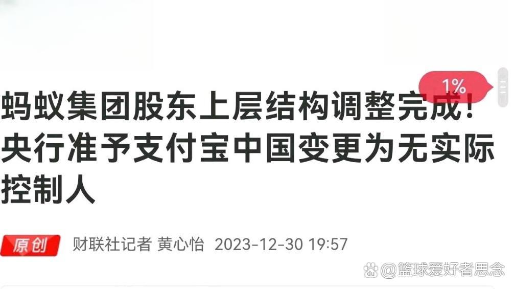 星尘智能完成数亿元A++轮融资 国科投资与蚂蚁集团联合领投