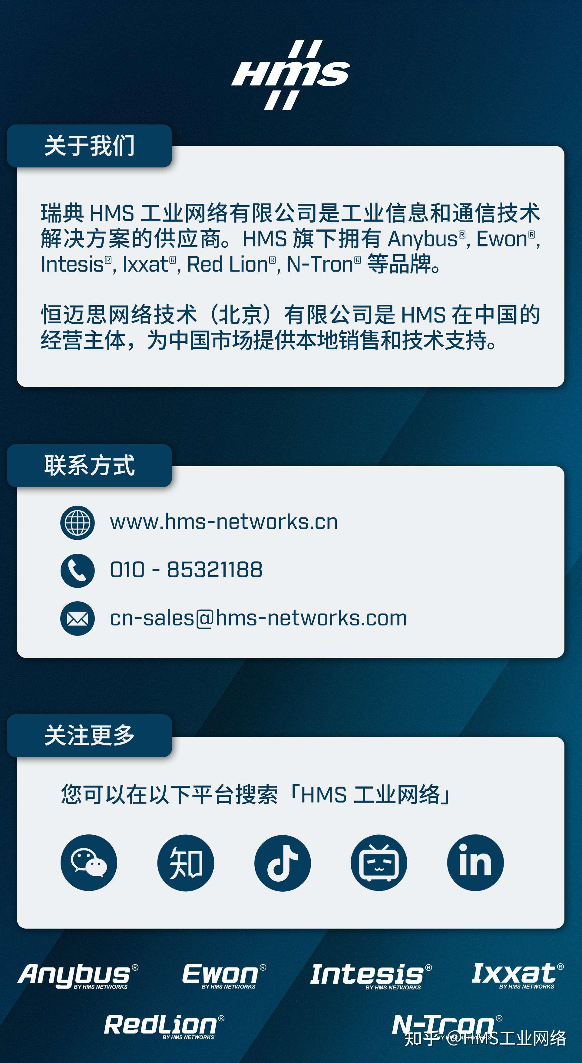 2025-2030年中国精密仪器维修行业市场供应链韧性及全球化替代研究分析_人保车险 品牌优势——快速了解燃油汽车车险,人保服务