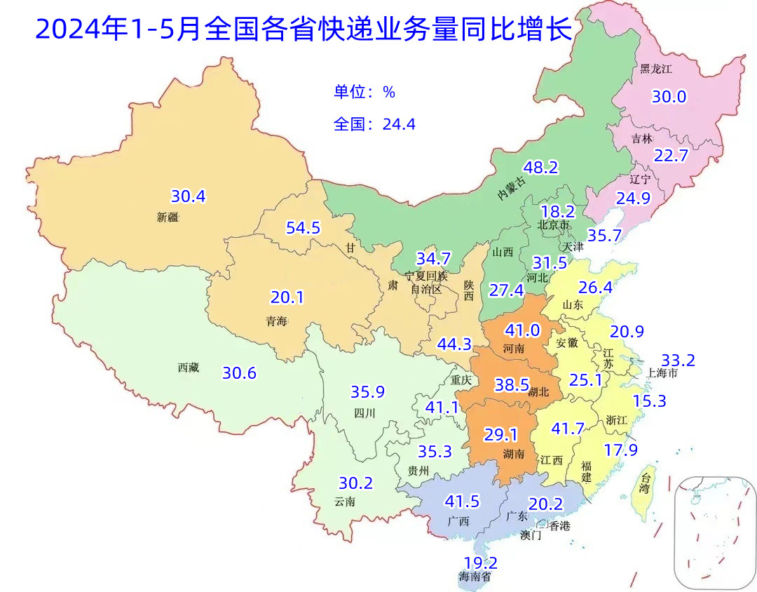 前十个月我国快递业务量1626.8亿件 同比增长16.1%