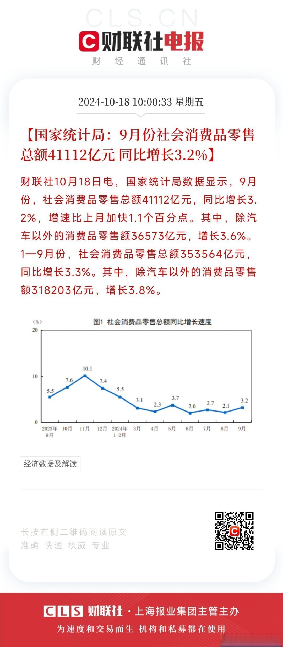 IDC:上半年中国视频云市场规模同比增长8.9%