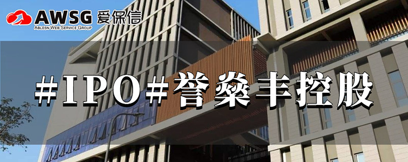 卡诺普机器人递表港交所;遇见小面、金岩高新通过港交所聆讯丨港交所早参