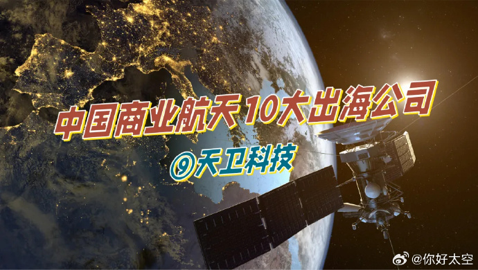 打通商业航天堵点 规模化生产与高可靠发射是第一步