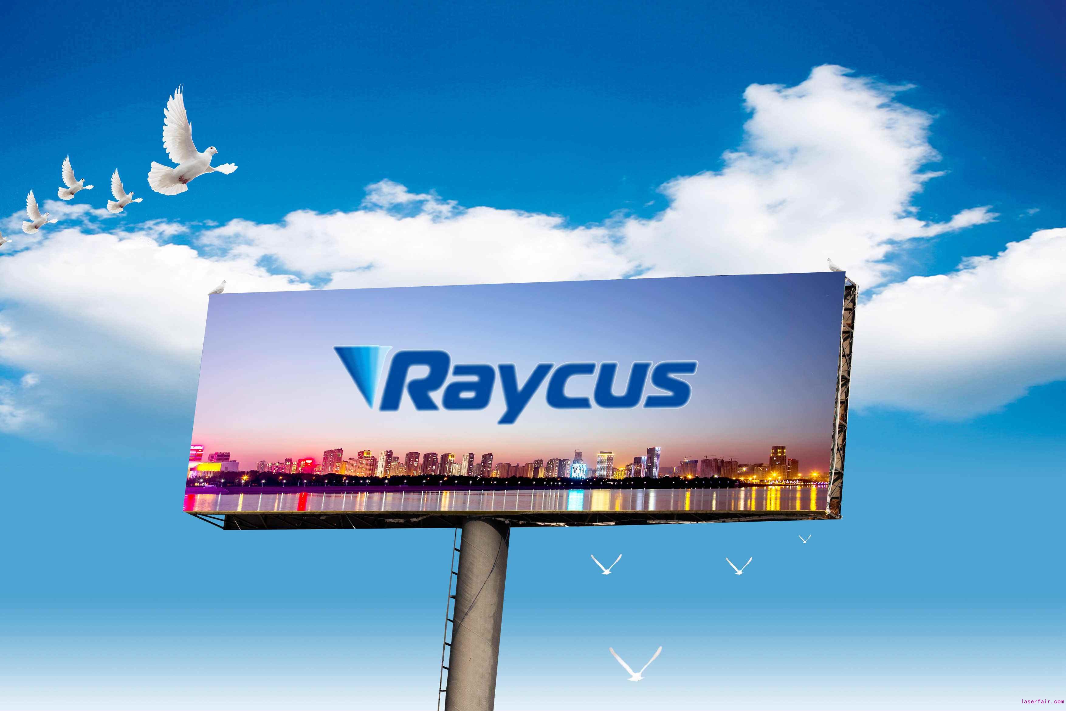 锐科激光:已制定2025年度市值管理方案