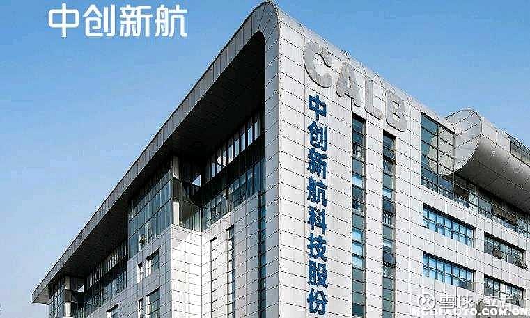 锂电概念再度拉升,金圆股份三连板,天齐锂业等走高