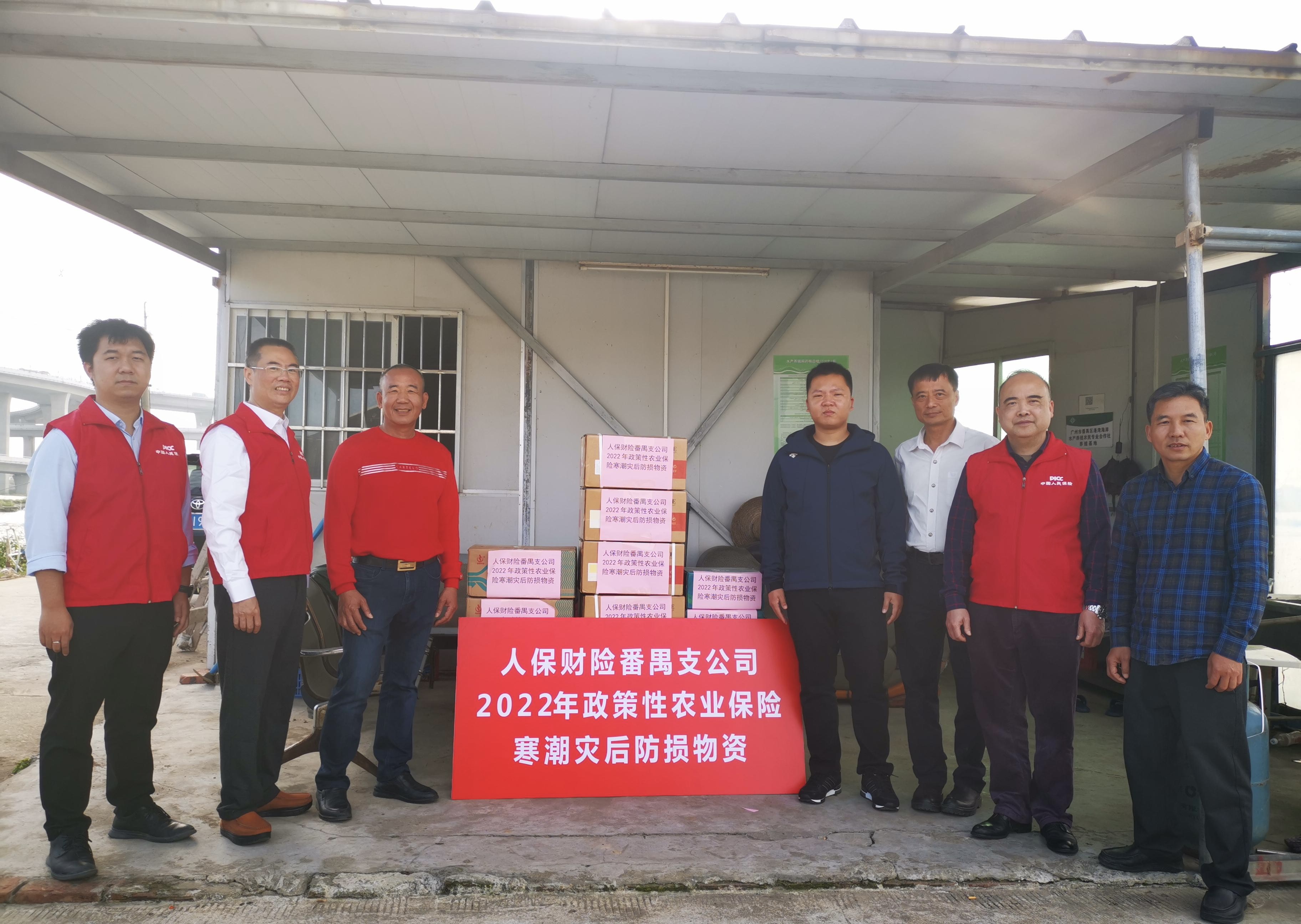 人保服务,人保财险 _水产养殖行业现状与发展趋势分析