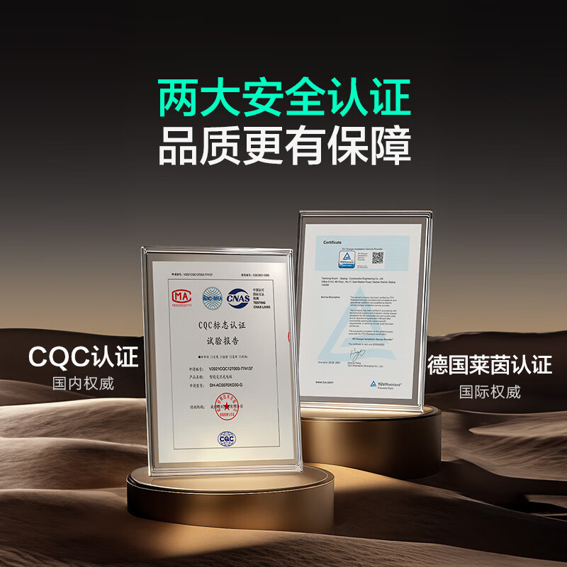 一汽大众在四川成立新公司 含充电桩销售业务