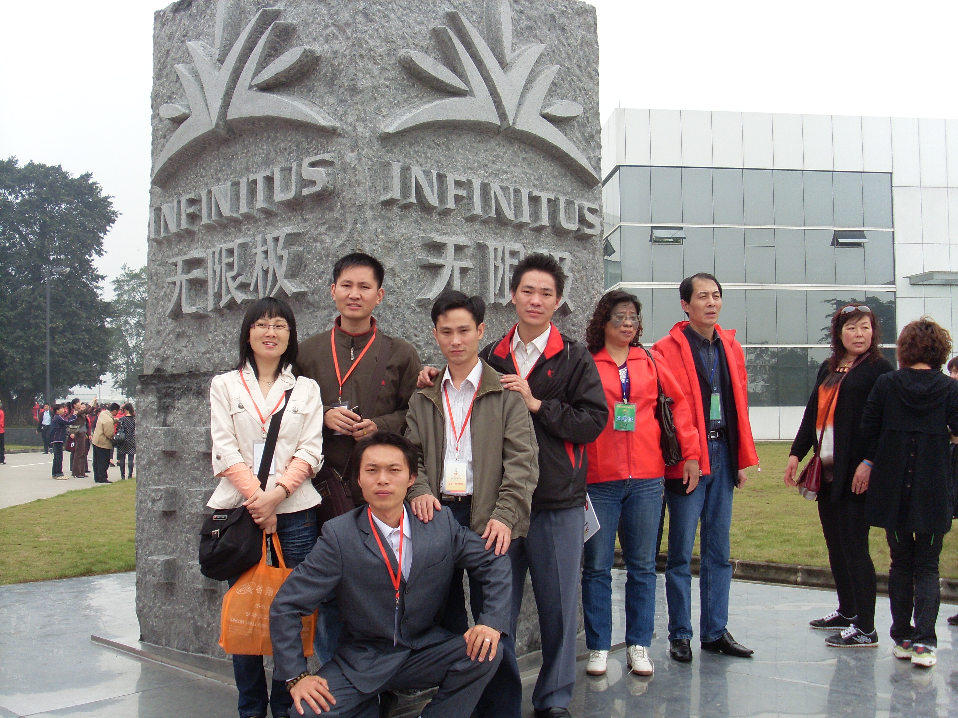 一汽大众在四川成立新公司 含充电桩销售业务