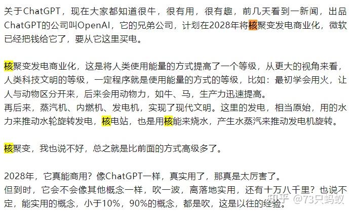 多只跟踪日经225指数的产品发布溢价风险提示